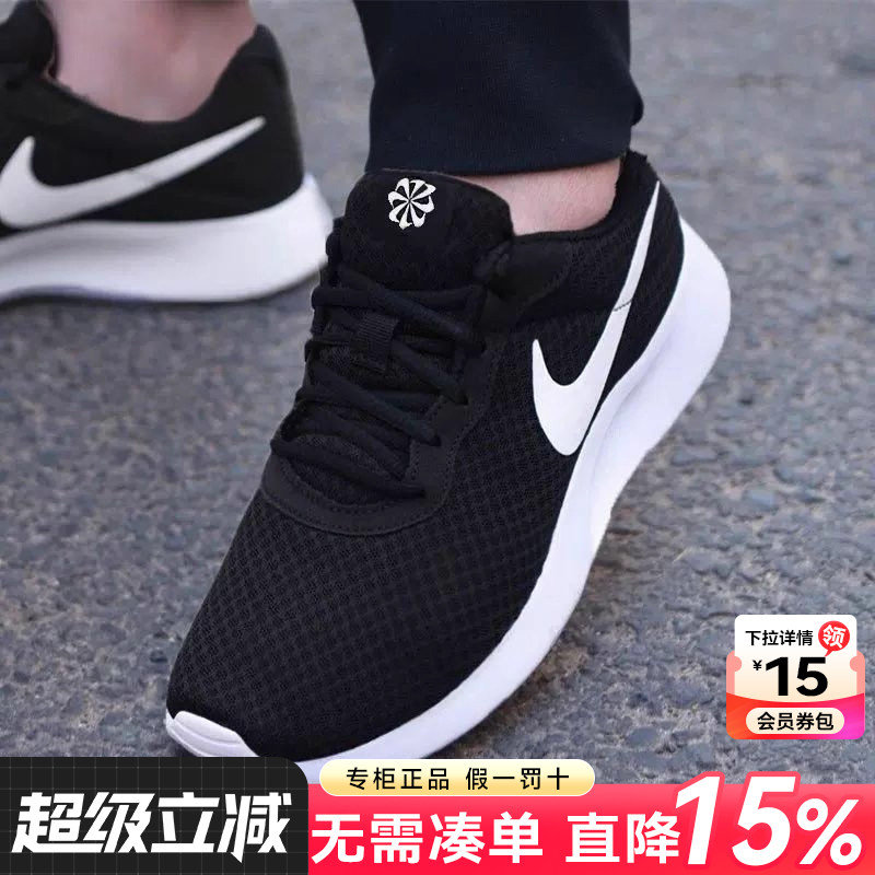 Nike耐克男鞋官方旗舰男士跑步鞋