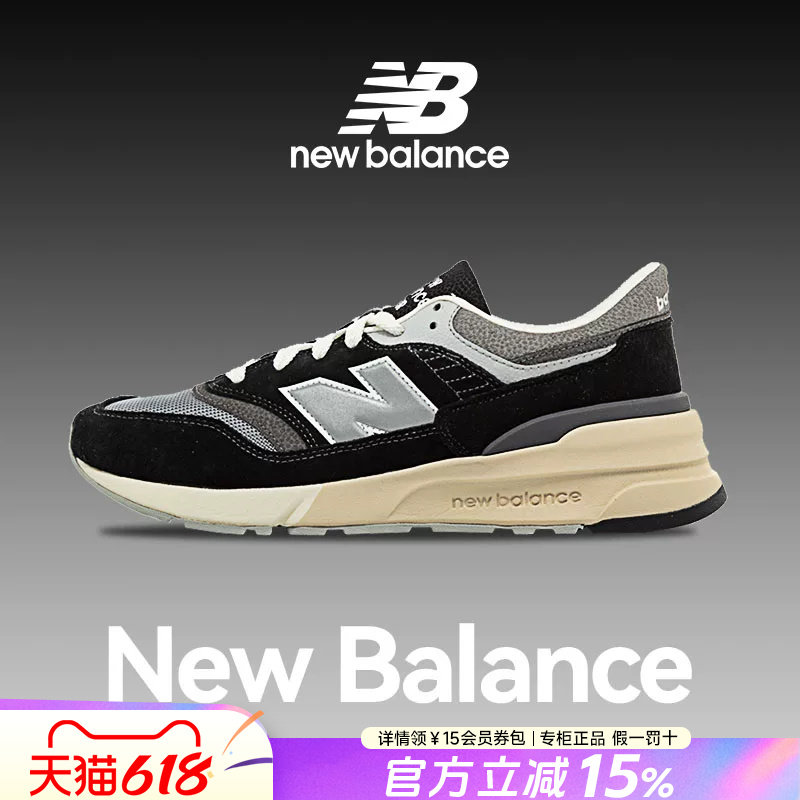 New Balance NB男鞋女鞋2025新款运动鞋997系列复古休闲鞋U997RHC