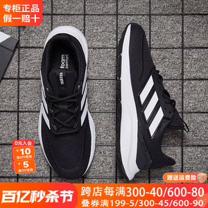 Adidas/阿迪达斯男鞋休闲运动鞋