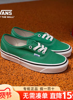 VANS范斯男女鞋夏44 DX薄荷曼波绿安纳海姆帆布鞋经典一脚蹬板鞋