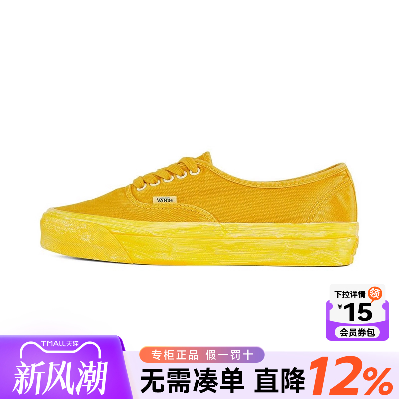 Vans范斯男女鞋帆布鞋