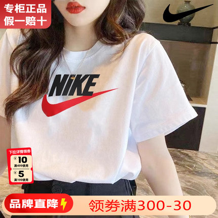 Nike耐克官方正品短袖女t恤新款运动体恤透气休闲半袖上衣AR5005