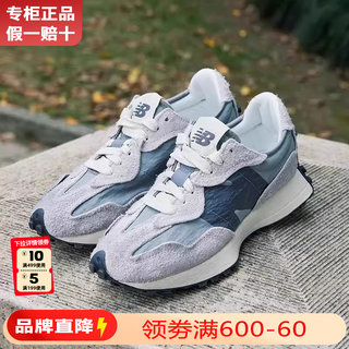 New Balance NB男女鞋子官方旗舰2024新款夏327运动休闲鞋U327WCA