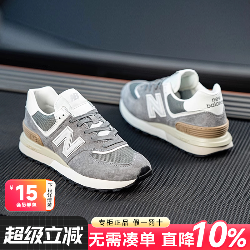 NewBalance男女鞋休闲鞋