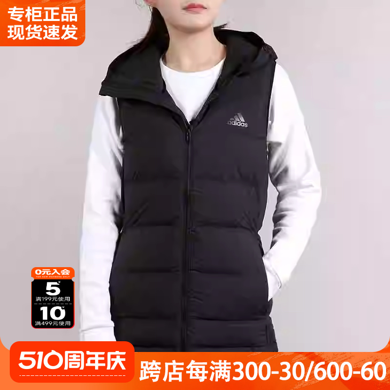 Adidas阿迪达斯女装2024新款户外运动服休闲羽绒马甲背心潮BQ1943