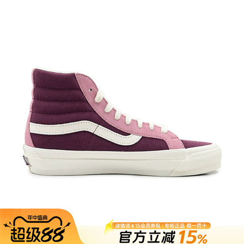 Vans范斯男女鞋休闲鞋