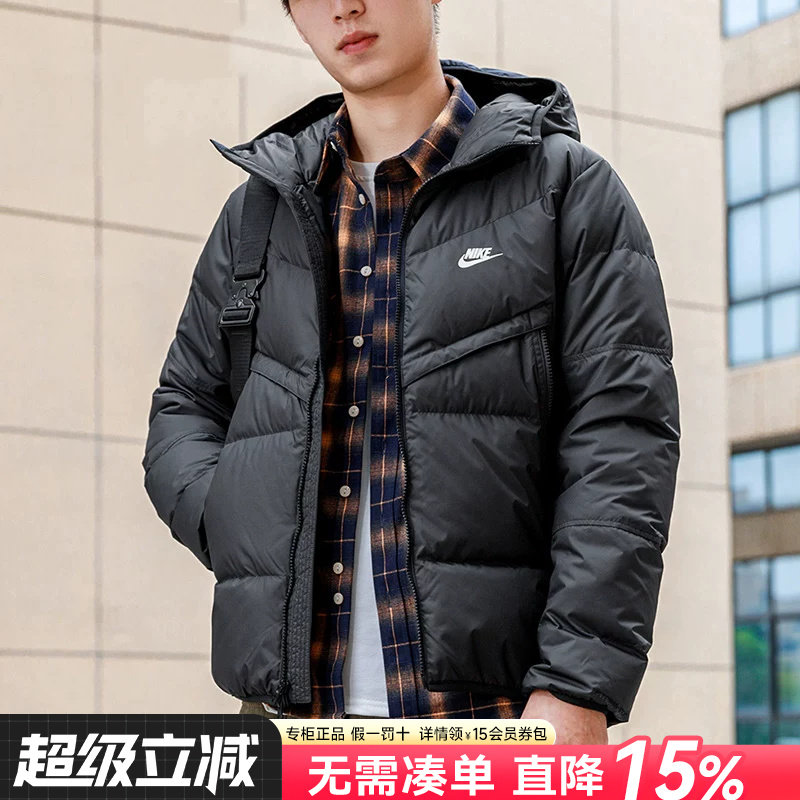NIKE耐克羽绒服男冬官方正品新款运动棉服连帽防风保暖外套DV1132