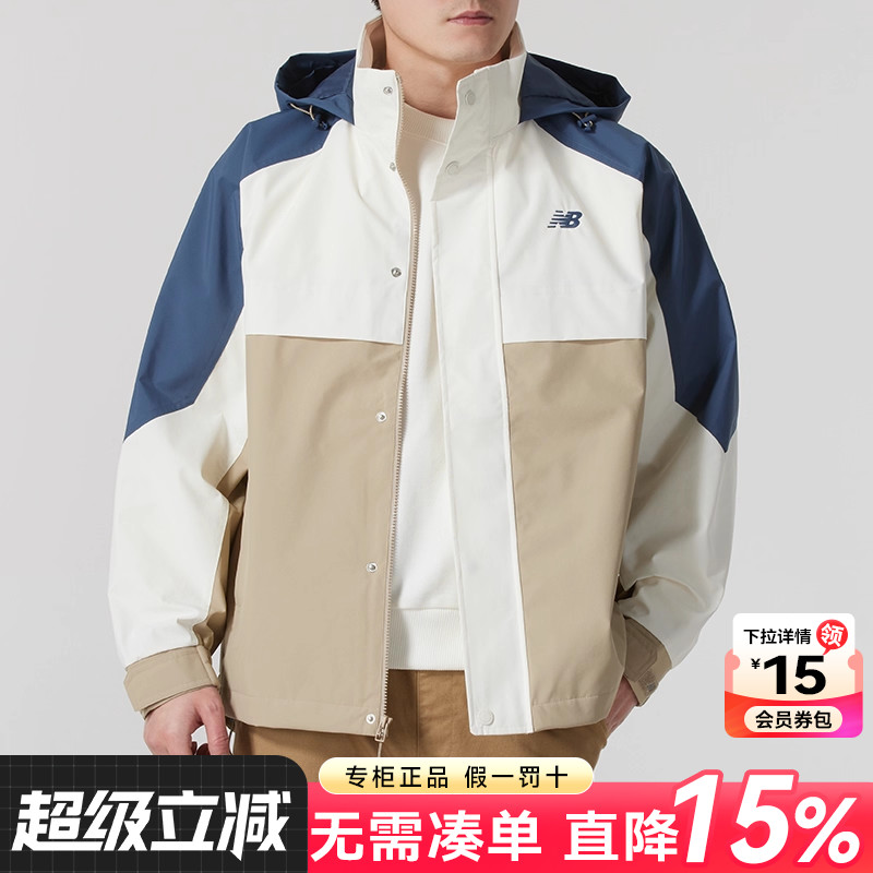 NewBalance运动休闲男装夹克