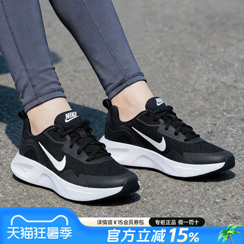 Nike耐克女鞋休闲运动鞋
