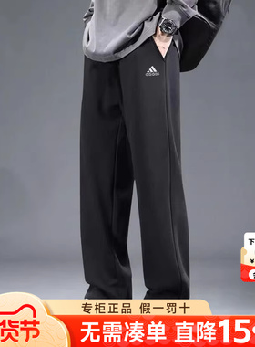 阿迪达斯针织长裤男秋季宽松大码运动裤跑步纯棉直筒裤子男IC9425
