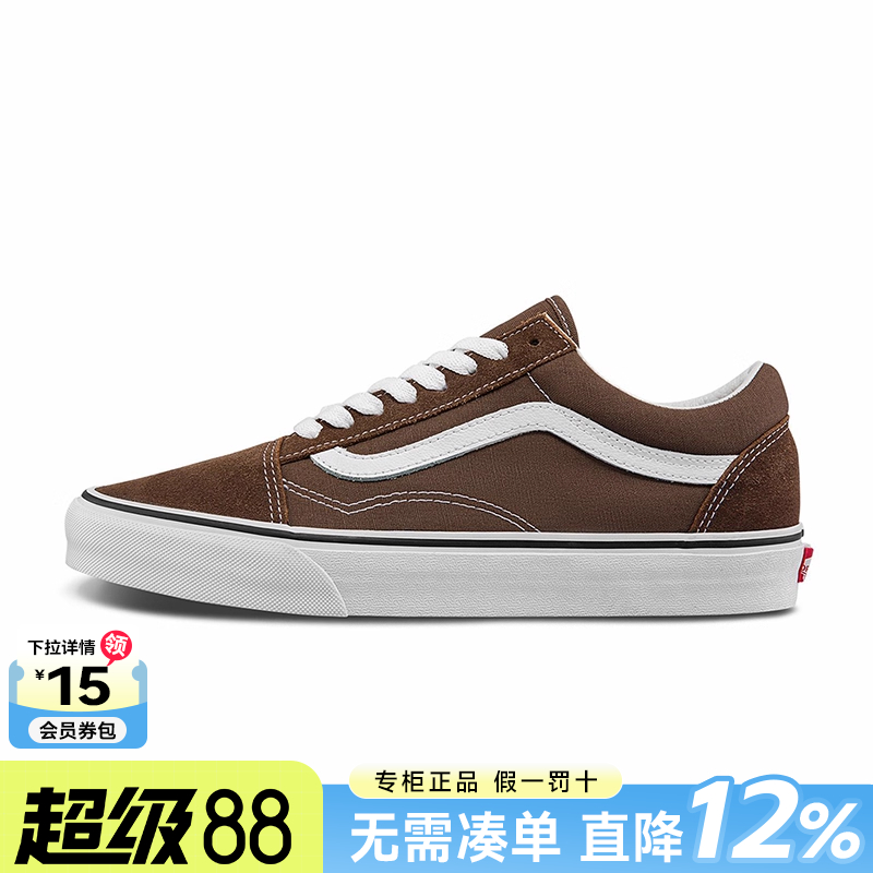 Vans范斯男女鞋休闲鞋