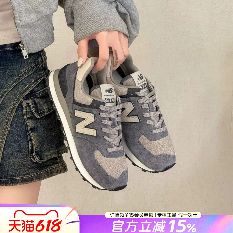 New Balance NB女鞋官方正品2026新款574系列复古跑鞋运动休闲鞋