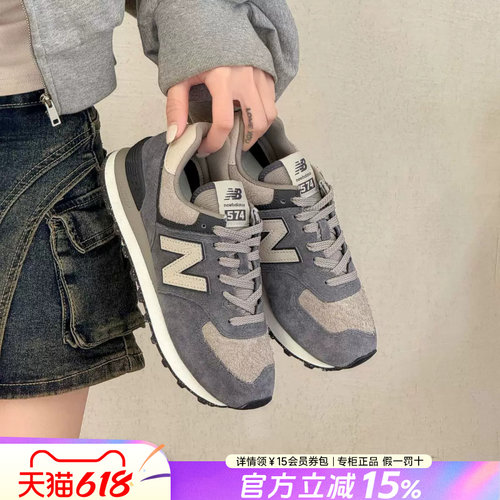 NewBalance女鞋574休闲鞋