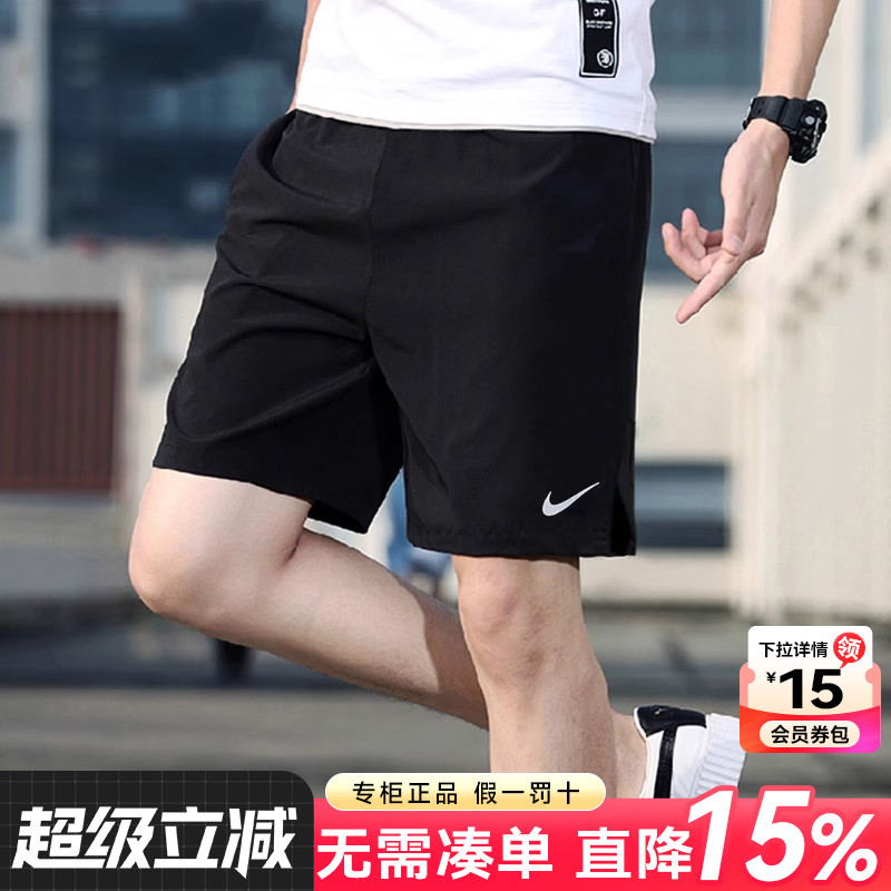 耐克短裤透气跑步五分裤