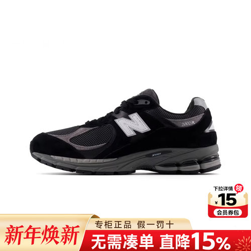 专柜正品 运动舒适 休闲时尚