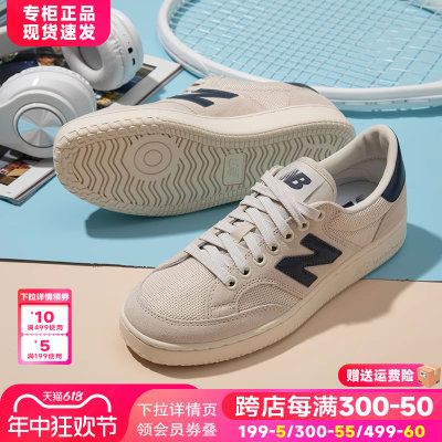 NEWBALANCE休闲运动鞋