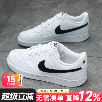 nike耐克男鞋aj空军一号男款官方旗舰正品运动鞋小白鞋男士鞋板鞋