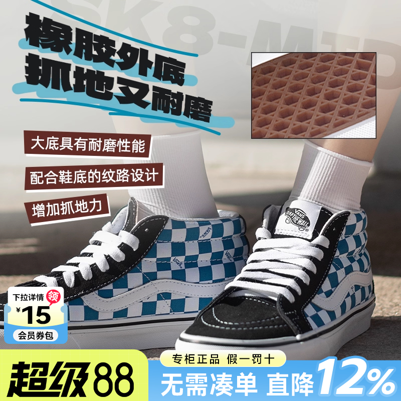 Vans范斯男女鞋休闲鞋