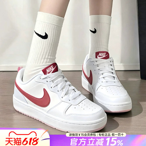 耐克春季新款COURT休闲板鞋
