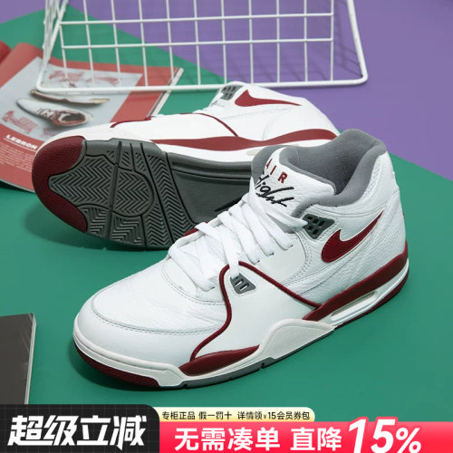 专柜正品  运动舒适  休闲时尚