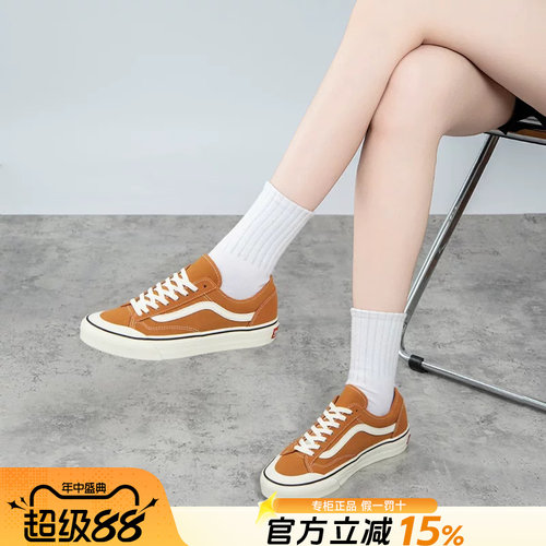 Vans范斯男女鞋休闲鞋