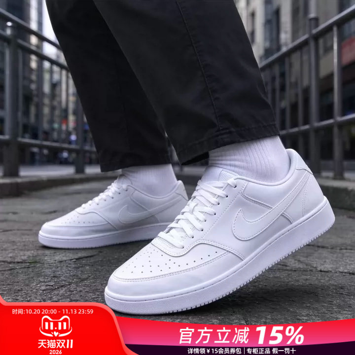 Nike耐克男鞋正品秋季新款低帮板鞋运动休闲鞋小白鞋男DH2987-100