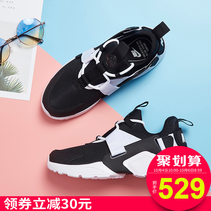 nike 2019春夏新款正品华莱士潮女鞋(用20元券)