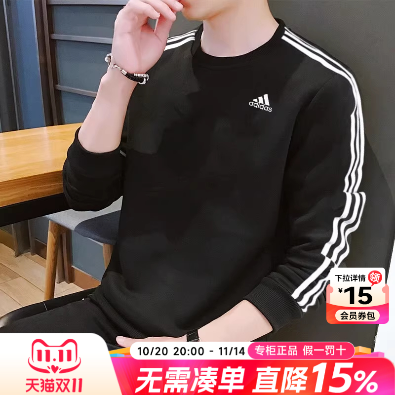 专柜正品  运动舒适  休闲时尚