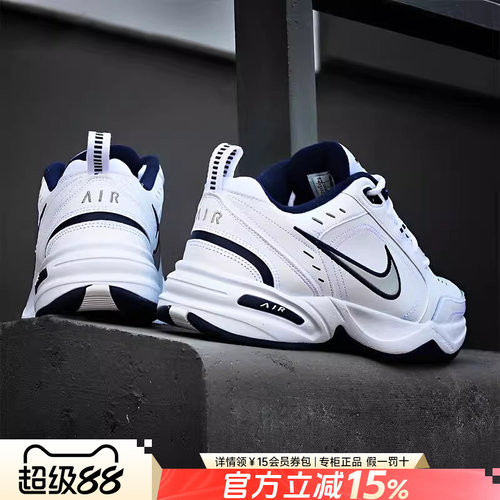 黑白潮款 运动复古 经典百搭