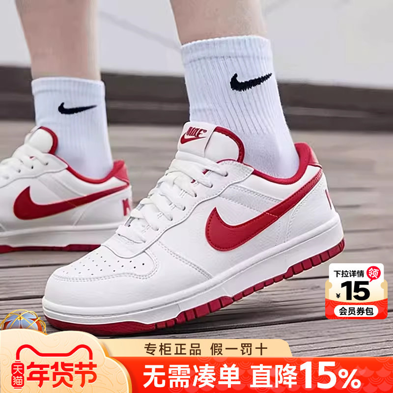 耐克板鞋男2026新年款本命年红色官方正品透气皮面小白鞋复古休闲,运动鞋new,运动休闲鞋,淘宝优惠券,粉丝福利购,淘宝优惠卷