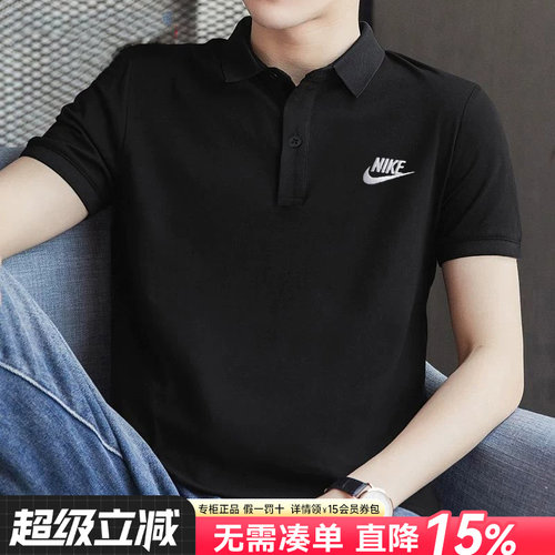 Nike耐克短袖男装POLO衫运动服