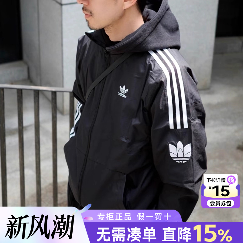 阿迪达斯秋季夹克男立领外套休闲