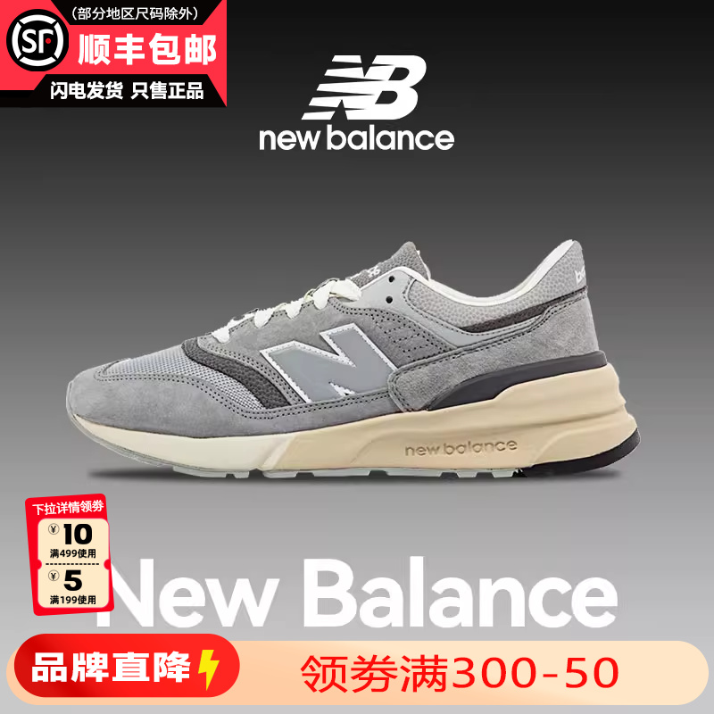 NEWBALANCE997跑步鞋运动鞋