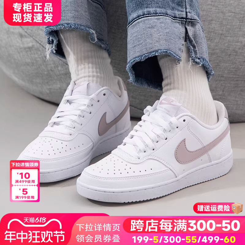 NIKE耐克女鞋2024新款夏季AJ空军一号低帮休闲运动板鞋DH3158-109