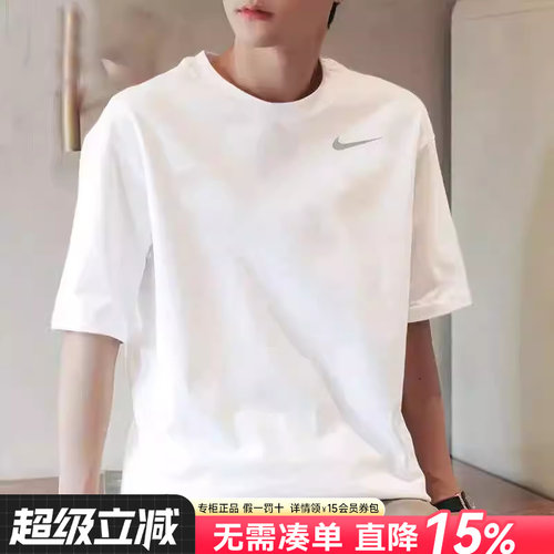 Nike耐克男子运动短袖T恤