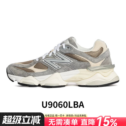 NewBalanceNB男女休闲老爹鞋