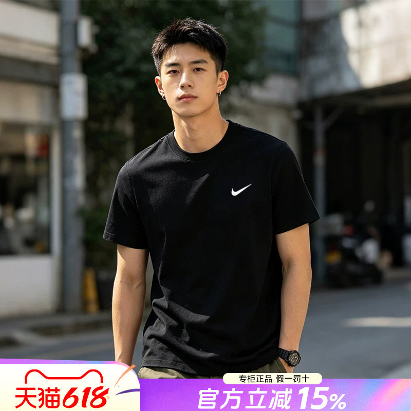 Nike耐克短袖T恤男官方正品2026春夏新款运动休闲棉透气体恤宽松