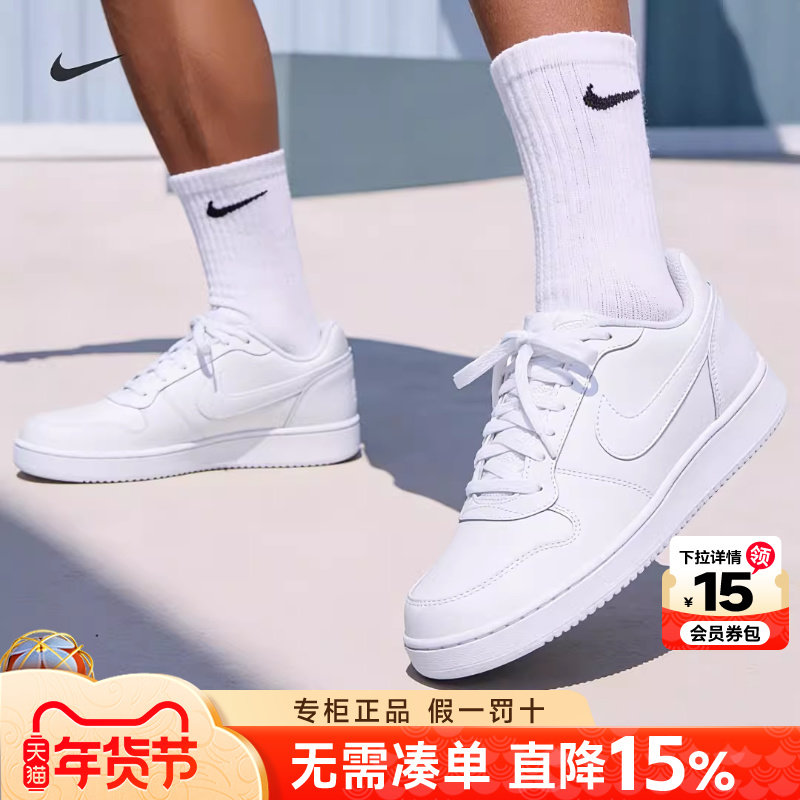 Nike耐克男鞋官方旗舰正品2026冬季新款复古低帮休闲板鞋男士白色
