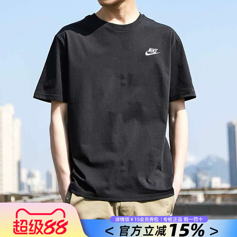 Nike耐克t恤男短袖正品2026新款夏季透气纯棉半袖圆领运动体恤男