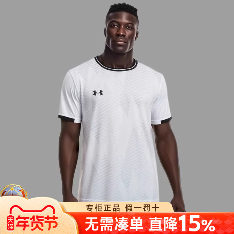 UA安德玛速干短袖男士正品夏新款运动健身训练跑步速干衣透气T恤,运动服/休闲服装,运动T恤,淘宝优惠券,粉丝福利购,淘宝优惠卷