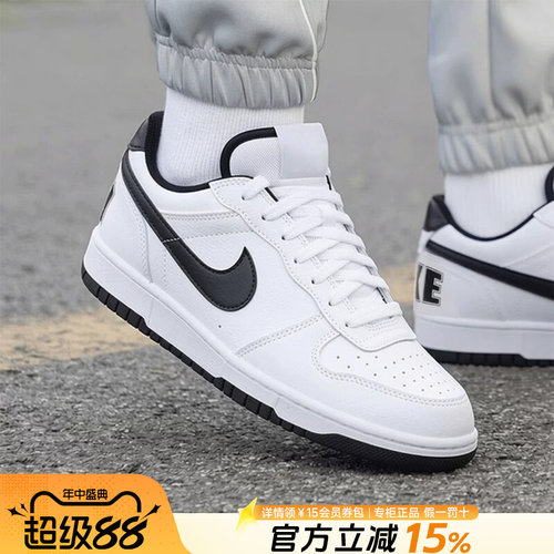 Nike耐克男鞋休闲鞋板鞋