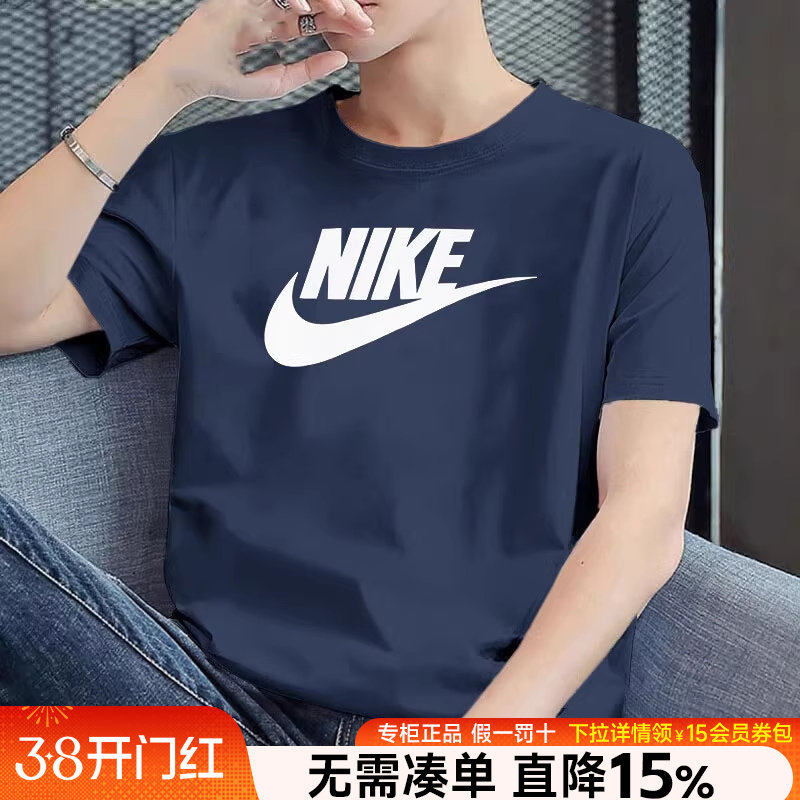 Nike耐克短袖男夏季透气运动半袖上衣藏蓝色休闲纯棉T恤男AR5005