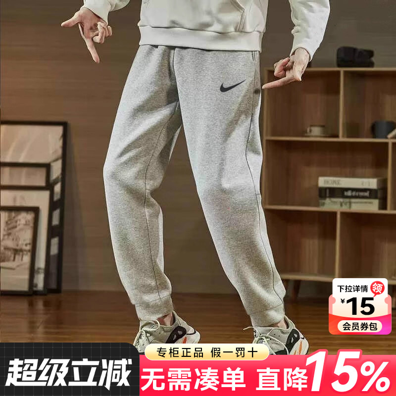 Nike耐克男裤运动裤休闲长裤
