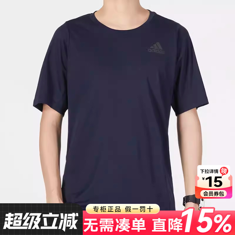 阿迪达斯短袖Adidas上衣T恤