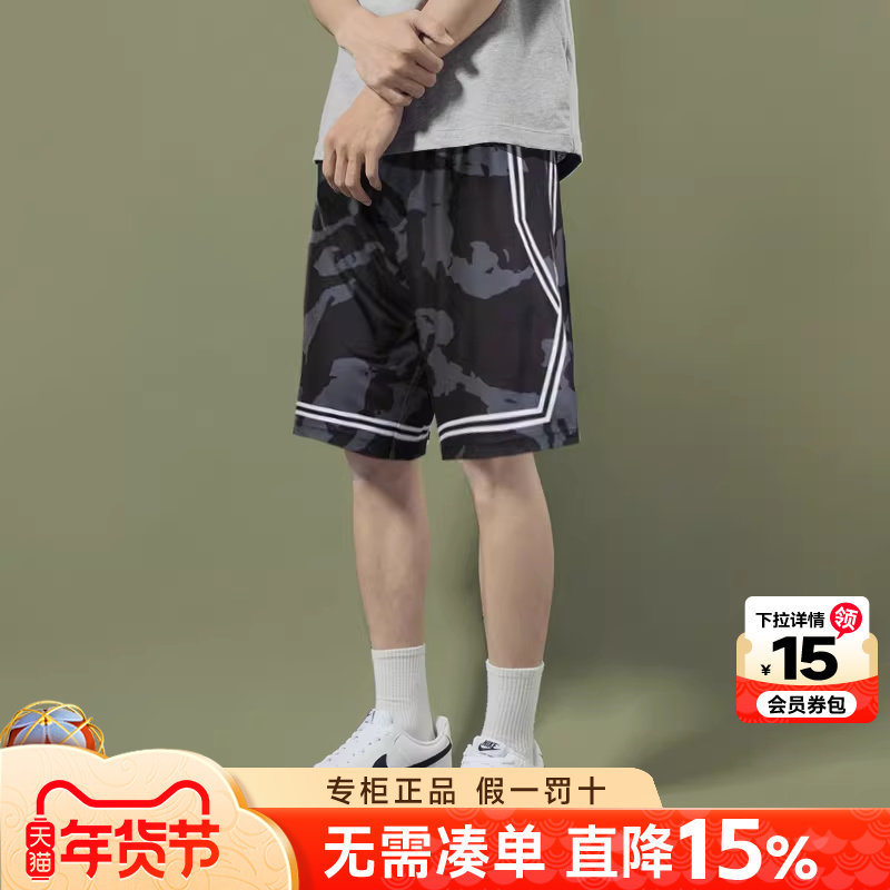 UA安德玛运动短裤男士25夏季新款宽松透气训练篮球裤速干五分裤男