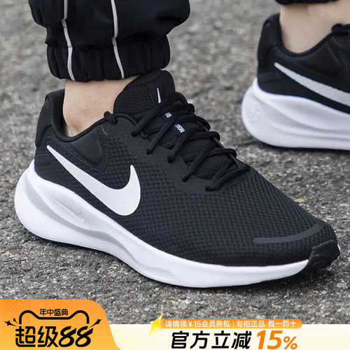 nike耐克休闲跑步男鞋