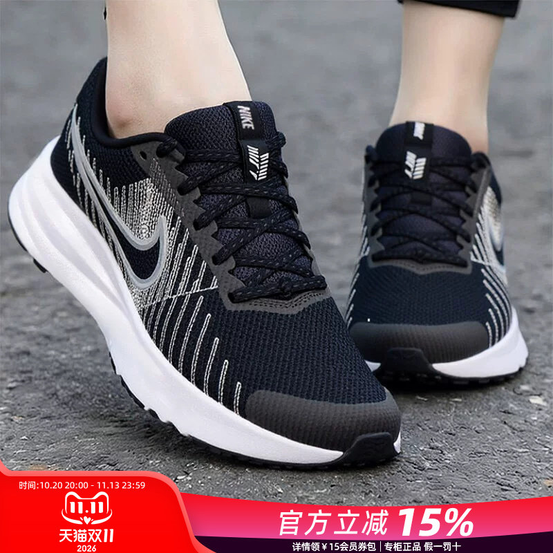 Nike耐克女鞋2026新款秋季透气官方正品减震轻便跑步鞋HM9593-002