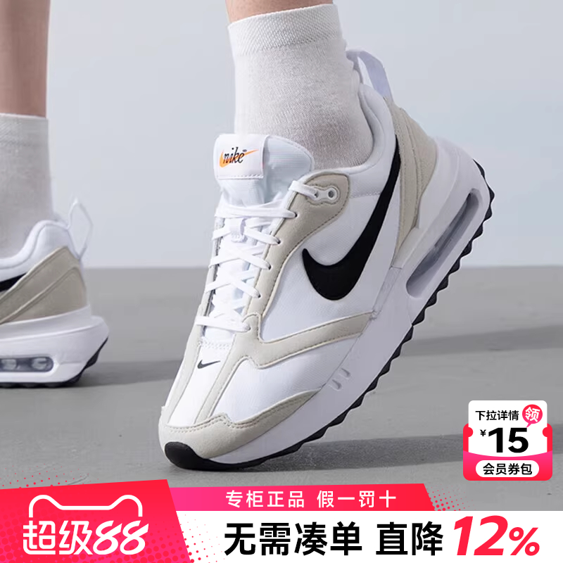 专柜正品  运动舒适  休闲时尚