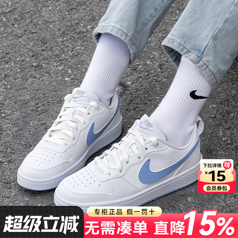 专柜正品 运动舒适 休闲时尚