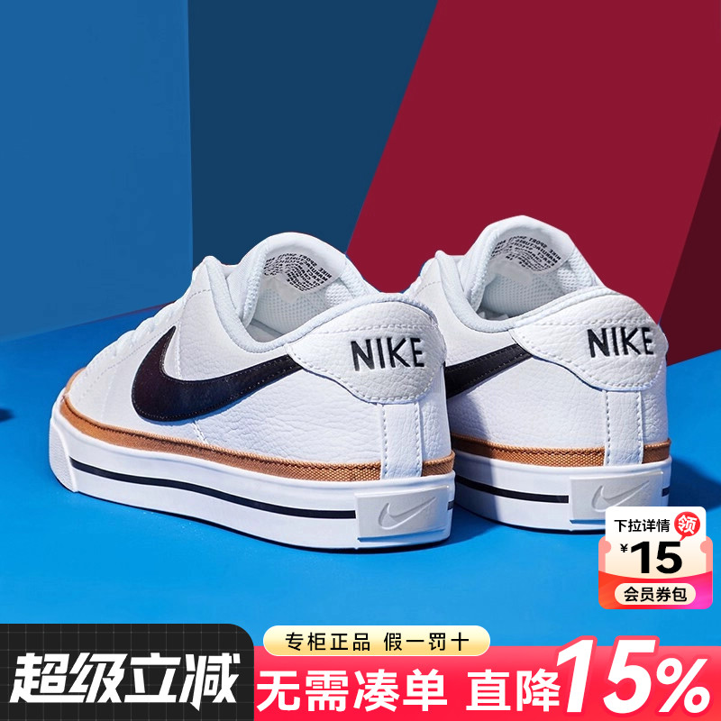 男士鞋Nike/耐克夏季板鞋